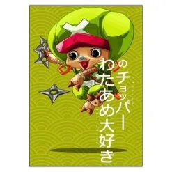 La Boutique One Piece Tableau One Piece Tiny Chopper -Vêtements Soldes tableau toile one piece tony chopper tiny wano 3